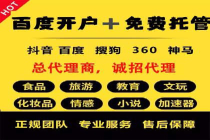 百度推广策略：如何吸引海量潜在客户