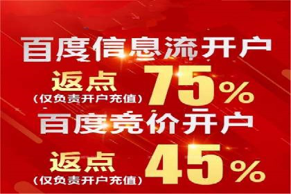 百度竞价托管公司实战案例：精准定位客户需求