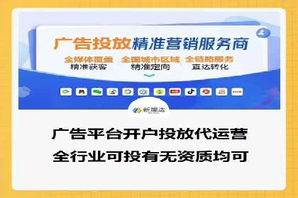 广告主必读：如何通过竞价推广提高广告效果？——案例解读